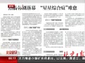 硷 ȲĻۺ֢