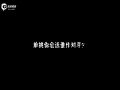 Ƶ-ȫȤζʴ ˵ʲô黰