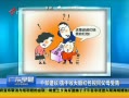 㶫糿 ɲ飺մͬĸܻ
