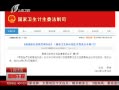 籨 ί120󼱾