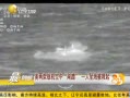 һʱ 20130804 սйв һ׹