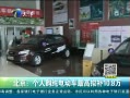 򳿲  ˹綯ⲹ10.8