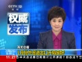 ֱ䡷 1·óڿ