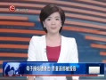 ȫλ ĸӽվϮ ͯ沿