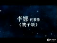 ƵǸ2ڶںڡɩ̡