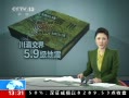 ֱ䡷 עᴨ紦5.9 µ12
