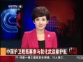 йš й令
