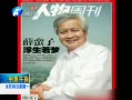 ԭ籨 Ѧ潱ץ
