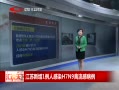 ˵¡ 1˸ȾH7N9в