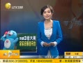 һʱ 20130906 Сɰ è¶