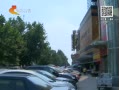 񳯡 ʯͣշѵ飺շѱ׼һ ȱ