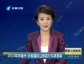 š 2013껷-̩ʹ·гĻ