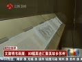 ʱա Ļ黭չ80漣
