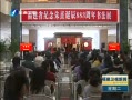 š ݣʡ䵮883鷨չչ