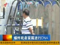 㶫糿 ը߼DNA