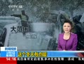 ֱ䡷 Ź۲죺еů
