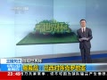 24Сʱ ΢籭 Ե籭