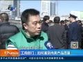 ̲ţμƷ 2014031412㱨
