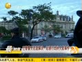 һʱ 20131020 辯Ѹٽһнٳ¼