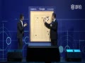 Ƶ-˻սڶ DeepMind͸¶AlphaGoС