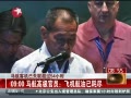  ͻʧ54Сʱ