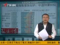 㶫糿 2013ȫҸָ棺йе93λ