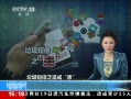ֱ䡷 ŷĳɻ