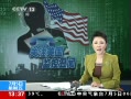 ֱ䡷 ˹ķɭ豸֪