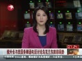 ⳤͨ绰ڶϲ