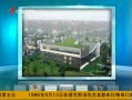 㶫糿 Ͼһ¥ֲ԰ PM2.5