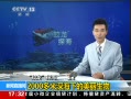 ֱ䡷 ̽2000µ
