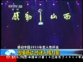 ֱ䡷 жй2013ѡ