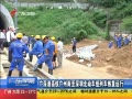 㶫糿 ۸ڱгָ