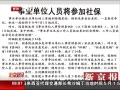 硷 ҵλԱμ籣
