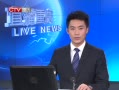 CQTVš 沿