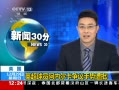30֡ ӢӢԱڶ