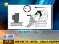 һʱ 20140327 Ͽ综գ۹ֲ
