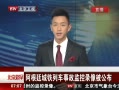 硷 ͢г¹ʼ¼񱻹