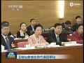 ɽμӱ飺ȷԶ
