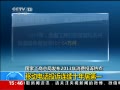 ֱ䡷 ƶ绰Ͷʮӵһ