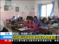 ֱ䡷 ԼԳӽ