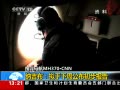 ֱ䡷 MH370 ɼܹ