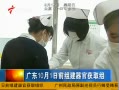 㶫糿 㶫101ǰ齨ٻȡ֯