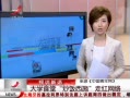 ӽ硷 ѧʳóʩߺ