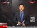 ߷塷 ʱ峪й ȫ