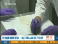 ֱ۰̨ Ϲ鱨棺ȷ˭˻