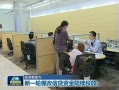  20130802