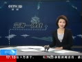 ֱ䡷 ʵʩպһ廯 2023֧ܶ5245Ԫ