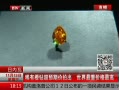 ߷塷 ϡг곬Ԥڼųؼ۸