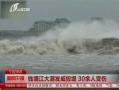 籨 Ǯ󳱷ٵ30